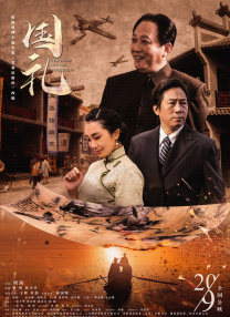 伊东真绪